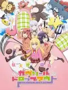 《加百列的墮落》OVA的吸引力與評價:粉絲必看之作