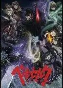 《劍風傳奇》第二季：評價更深邃的黑暗奇幻世界與角色進化