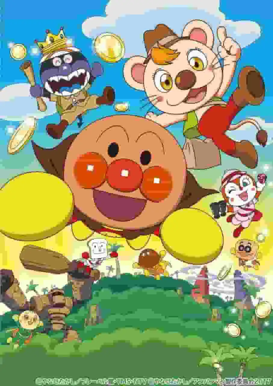 電影《麵包超人:布魯布魯的大尋寶冒險! 》的觀後感與評論:麵包超人系列的魅力何在?