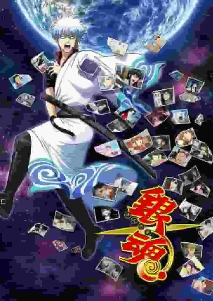 銀魂：波羅利篇－第五季回顧