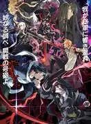 《末日經典》串流版本的評分與評價：一部必看之作？