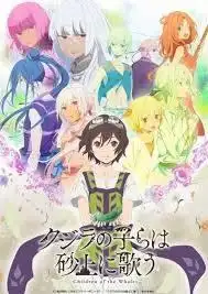 《鯨魚之子》的魅力與評價：感人的故事與美麗的畫面完美融合