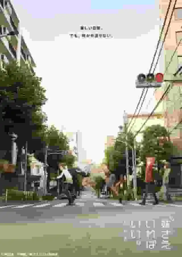 《你只需要XX》的魅力與評價：這部終極放鬆動畫的詳盡解讀