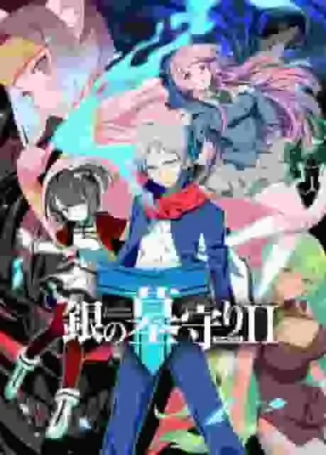 《銀色守墓人2》：對續作的吸引力和更深層故事的全面評析