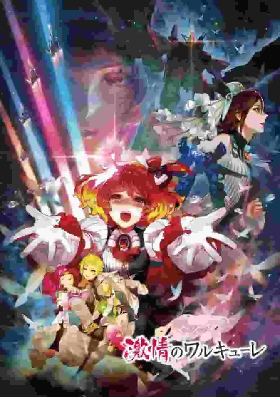 《超時空要塞Δ》電影評論：熱情女武神的魅力何在？