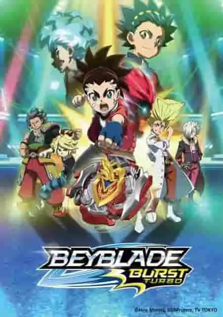 爆旋陀螺 爆裂世代 超絕 - 體驗終極戰鬥！