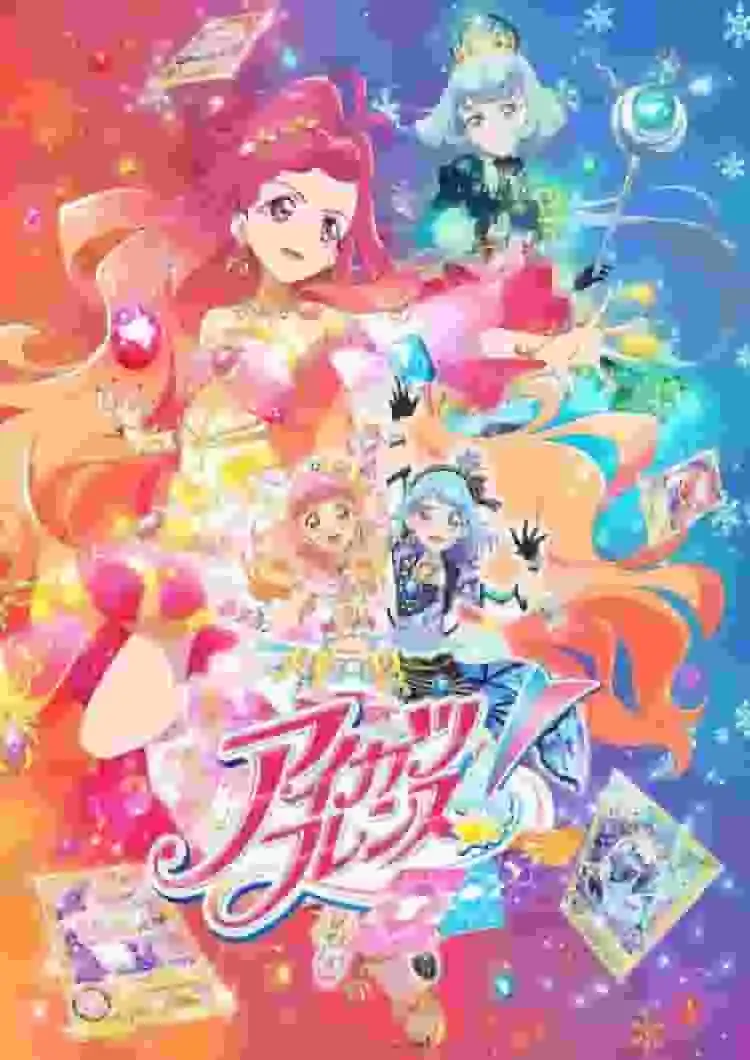 偶像活動Friends！第6集評論：第三部TV動畫的魅力何在？