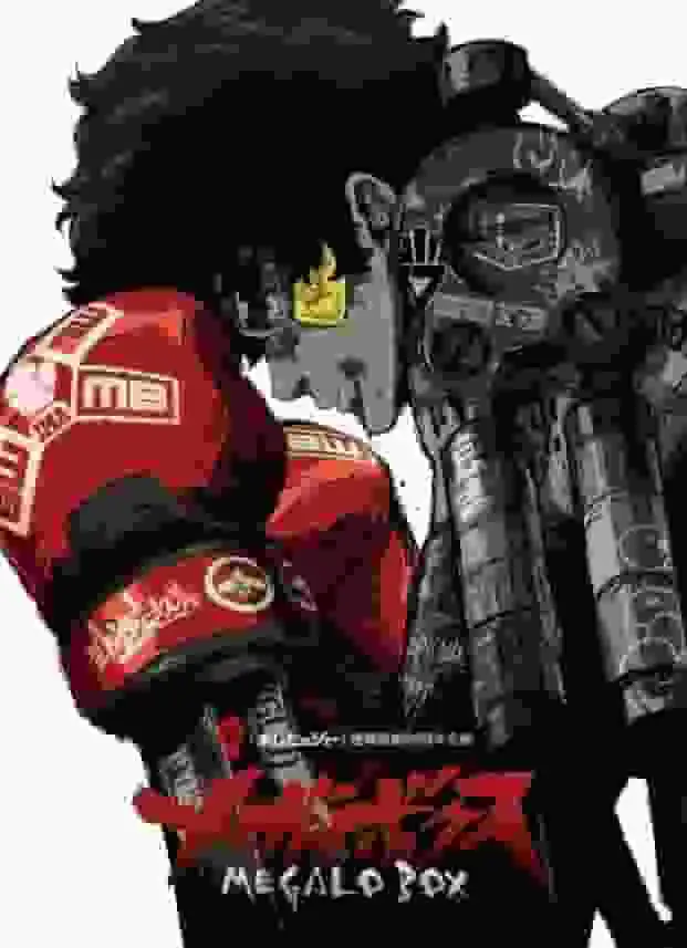 《Megalobox》的魅力與評價：一部現代格鬥動畫的傑作