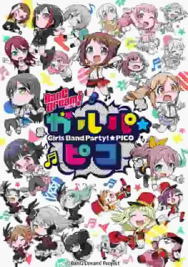 BanG Dream! Garupa☆Pico 的魅力與評價:音樂與歡笑的融合