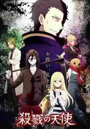 《死亡天使》影評:一個刺客的美麗故事及其魅力