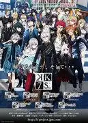 《偶像K》衍生短片影評