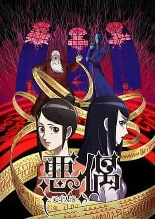 《阿久吾 - 天才人偶》的魅力與評價：深入剖析這部人偶動畫傑作