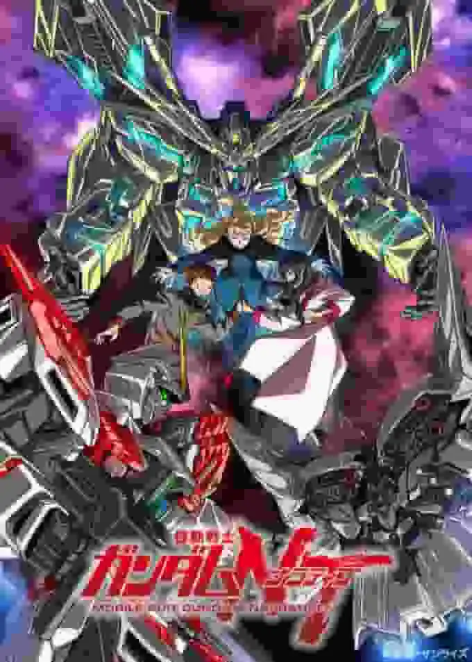 《機動戰士鋼彈NT》評論:尋求全新鋼彈體驗的粉絲必看之作