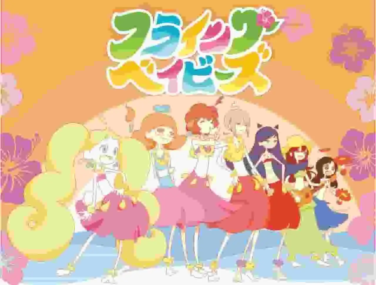 《飛翔的嬰兒》的魅力與評價:感人的故事與深刻的人物刻畫