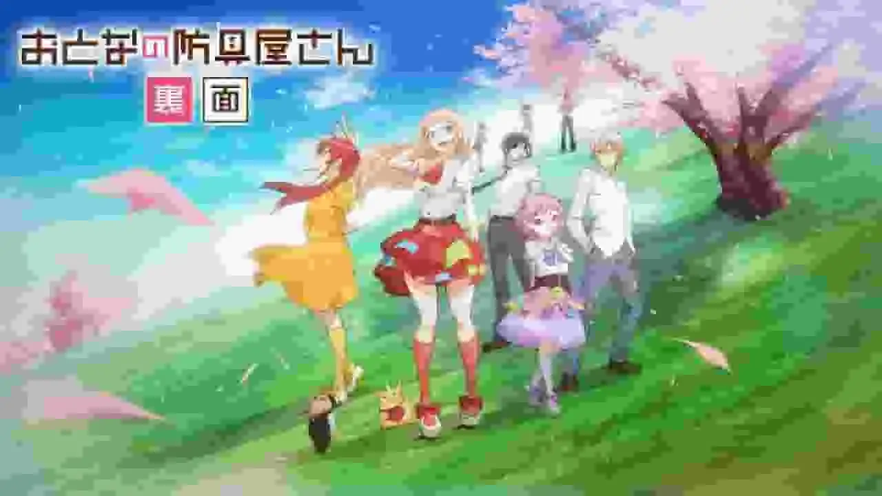 《成人盔甲店（反向）》的吸引力和評價：引人入勝的成人故事和人物刻畫