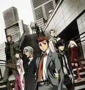 Tokunana - 首都警察局特別行動組特案組第七分局的上訴和審查 -