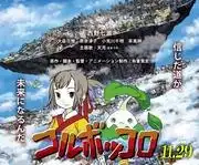 《快樂快樂月》的魅力與評價:不容錯過的動畫體驗