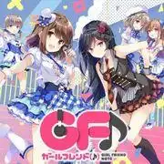 《Girlfriend (♪)》的吸引力與評價：一款融合了節奏遊戲與角色扮演元素的遊戲