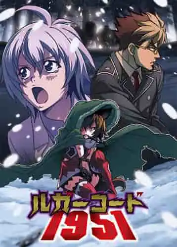 《魯格密碼 1951》的魅力與評價:你絕對不能錯過!