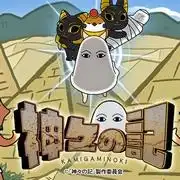 《諸神之戰》評論:一部描繪神話世界的精彩動畫