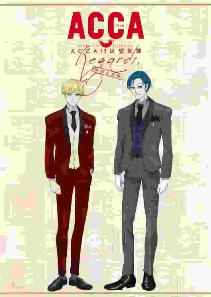 ACCA:13區檢查部門敬啟 - 深入審查及建議要點