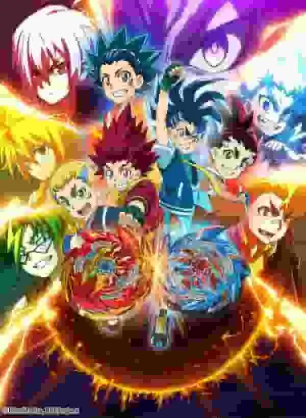 爆旋陀螺 爆裂世代 超激流:一部充滿動作元素的動畫,點燃全新的戰鬥!