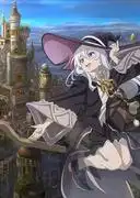 流浪女巫:伊萊娜的旅程:引人入勝的冒險與深刻的故事完美融合