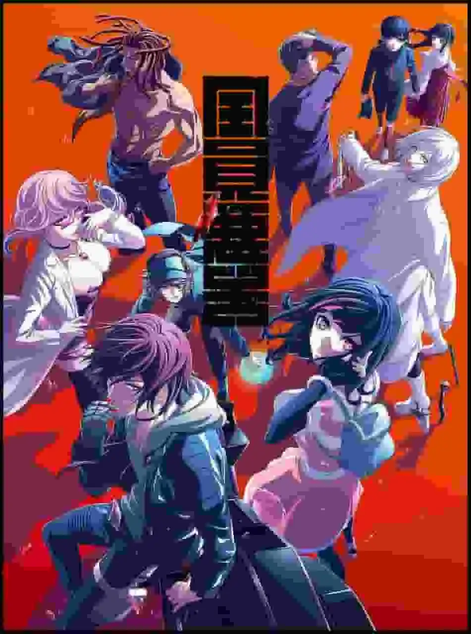 《惡玉驅動》的魅力與評價:引人入勝的故事與深刻的人物刻畫