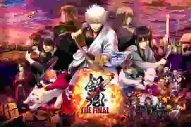 《銀魂 THE FINAL》評析:最終季的印象與評價