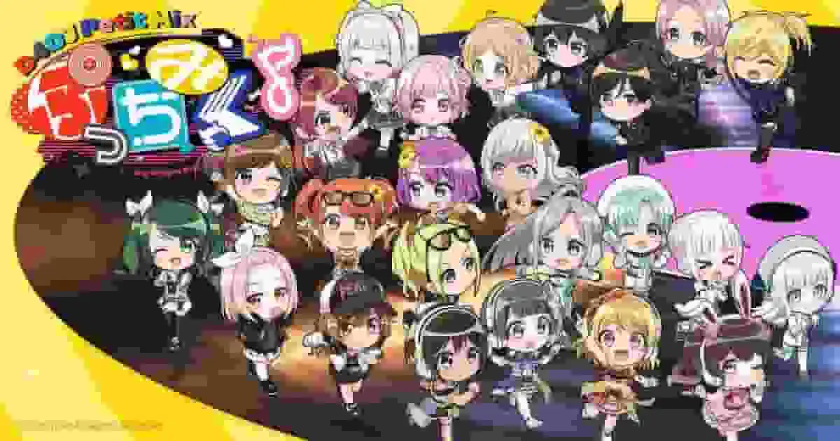 Puchimiku♪ D4DJ Petit Mix #2 評測:魅力角色與音樂的融合