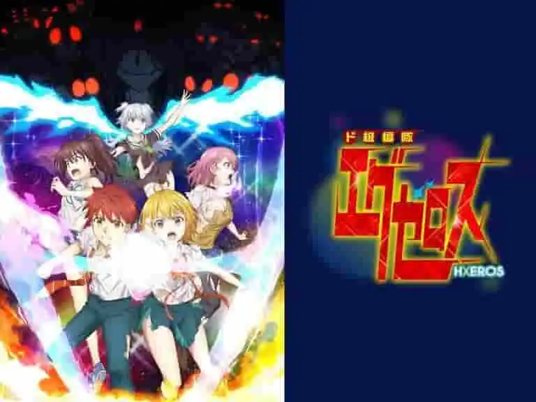 對 Dokyu Hentai HxEros 12 動畫藍光套裝的全面評測：是什麼讓它的品質超出了預期？