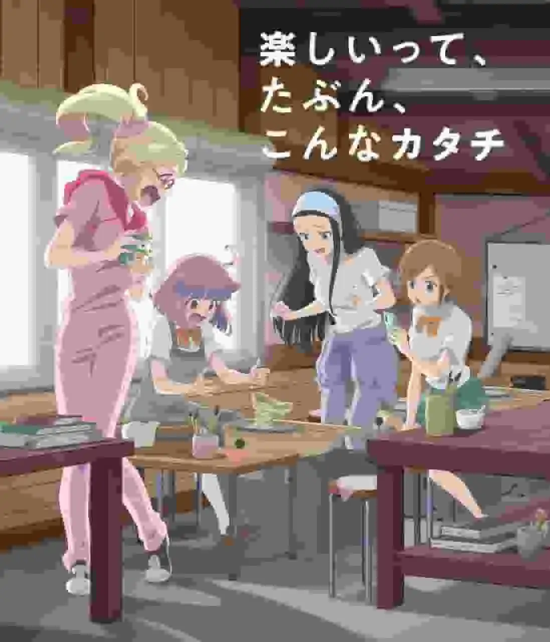 《Yakkunara Mug Cup Mo》的吸引力與評價：一部描繪陶藝世界的治癒系動畫