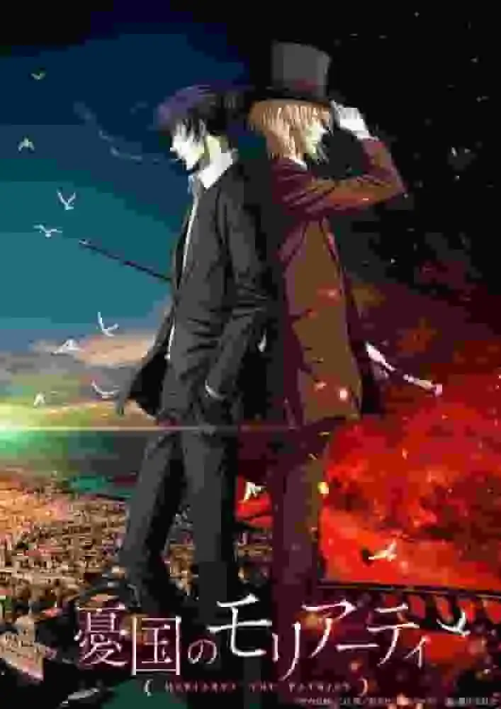 《愛國者莫里亞蒂》下半場:超乎預期的發展與人物塑造