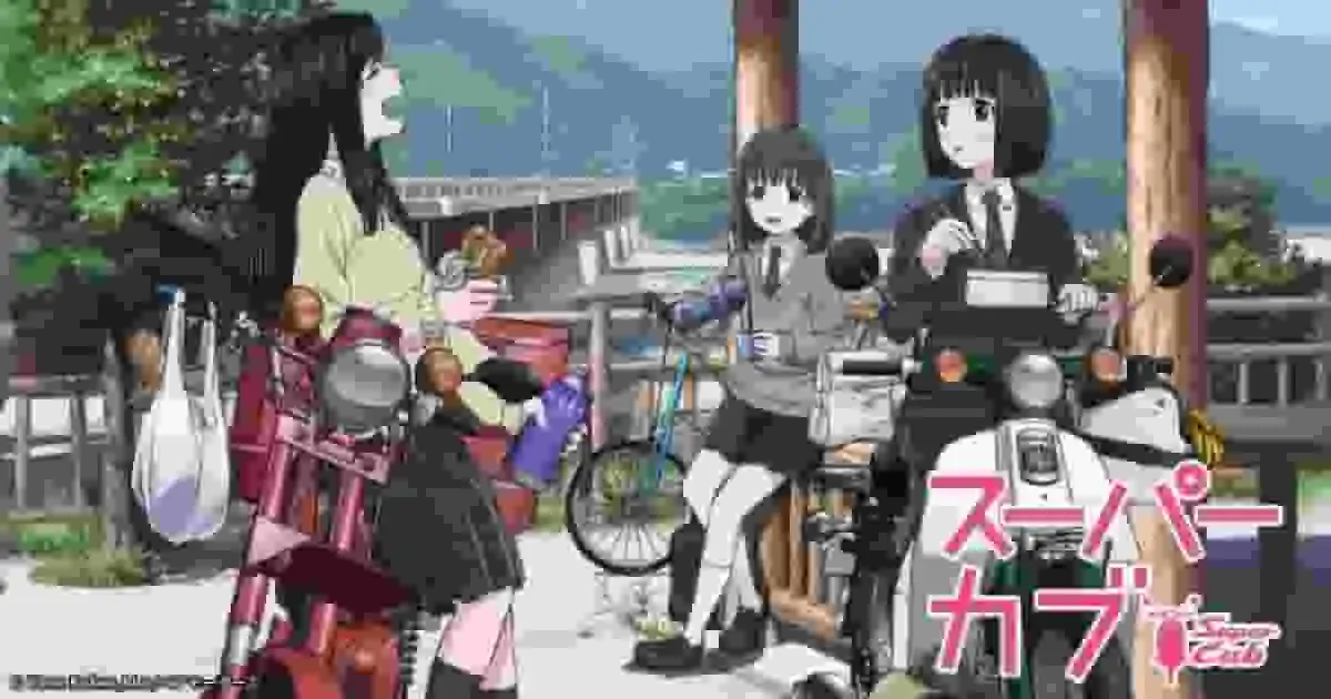 《超級幼獸》的魅力與聲望:一部描繪日常冒險的溫馨動畫