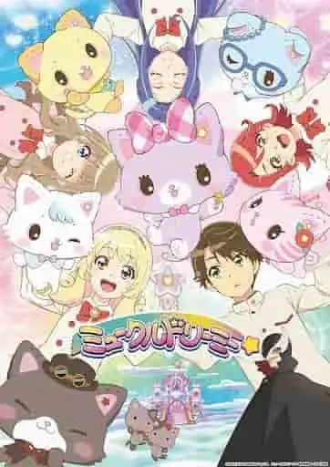 Myukle Dreamy Mix! 的魅力與評價:體驗全新的夢幻冒險