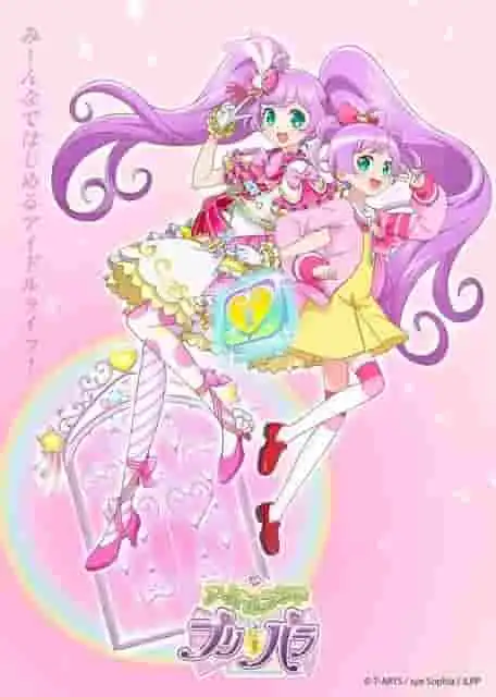 《偶像樂園 PriPara》的吸引力與評價:體驗全新的偶像世界