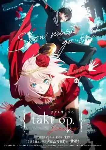 《takt op.Destiny》的魅力與評價:音樂與戰鬥融合所創造的動人世界