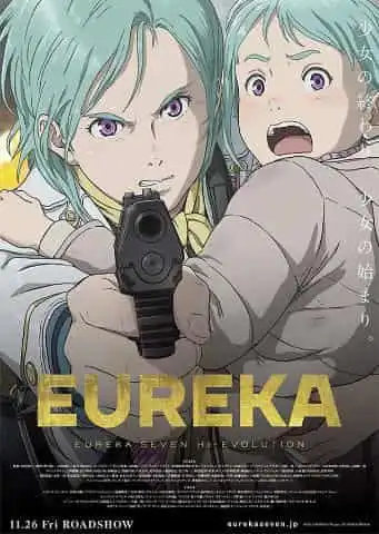 EUREKA：對 Eureka Seven Hi-Evolution 3 的精彩之處和演變進行全面分析！