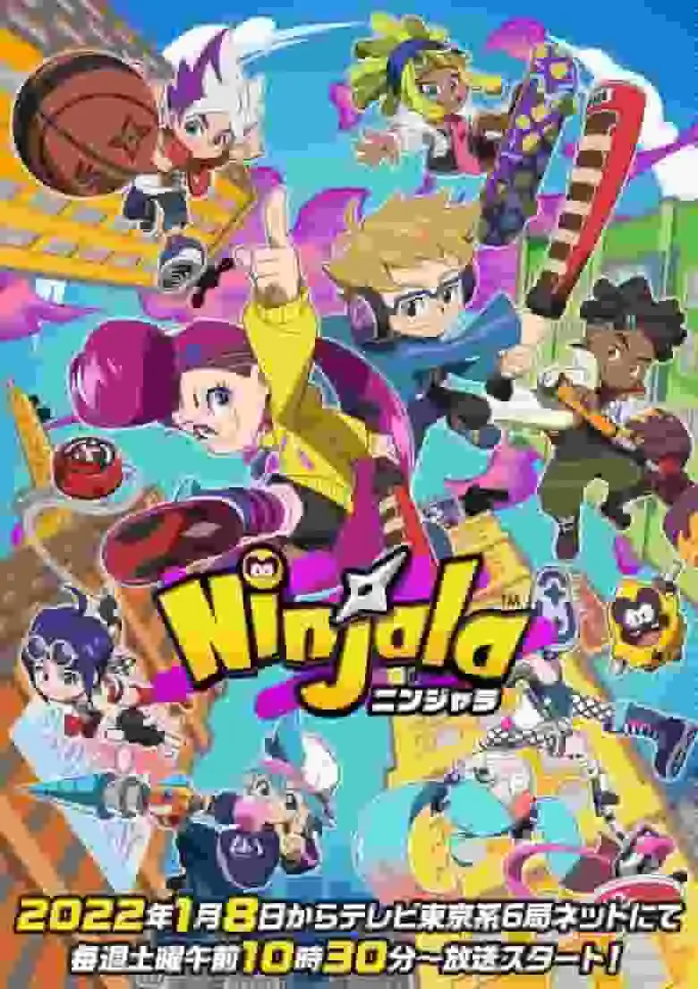 《Ninjala》的魅力與評價:這款創新動作遊戲的詳盡解讀